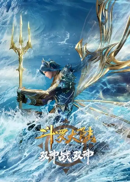 间谍过家家
