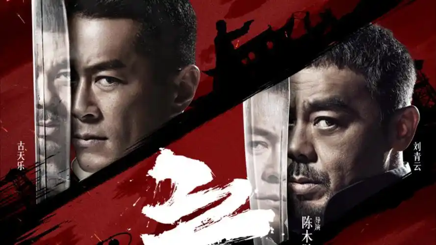 间谍过家家第二季