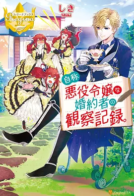 咒术回战第二季