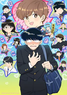 胆大党